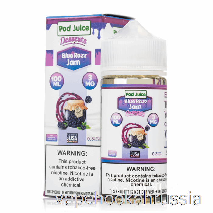 Vape Russia Blue Razzz Jam - сок из капсул - 100мл 3мг